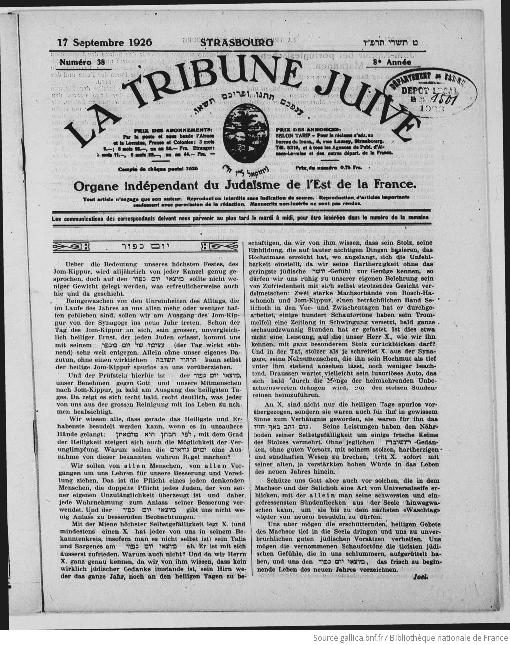 La Tribune juive: organe indépendant du judaïsme de l'Est de la France