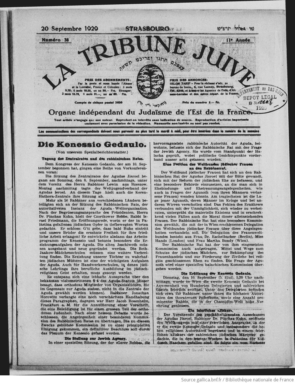 La Tribune juive: organe indépendant du judaïsme de l'Est de la France