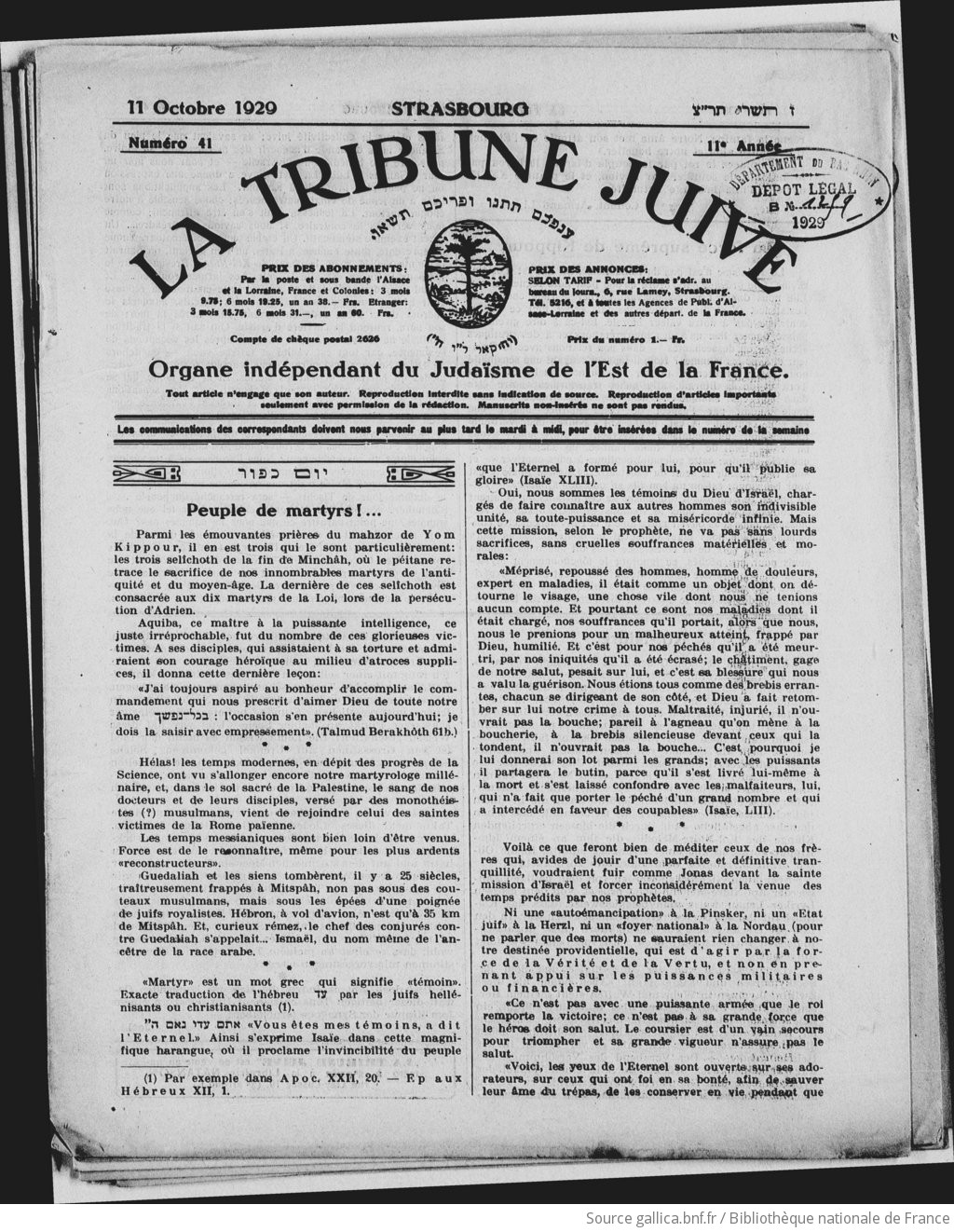 La Tribune juive: organe indépendant du judaïsme de l'Est de la France