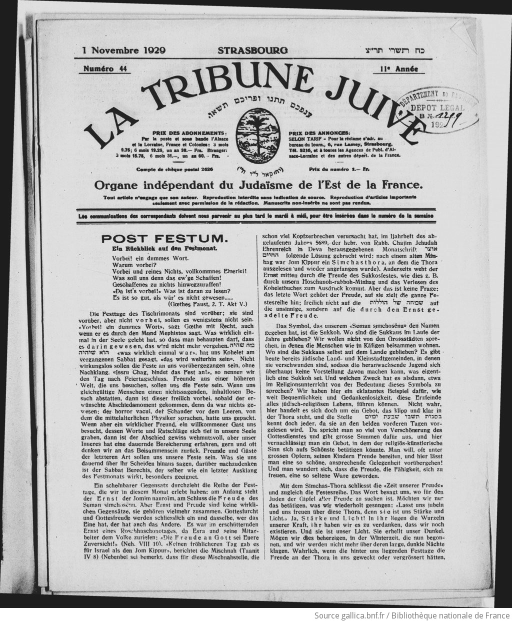 La Tribune juive: organe indépendant du judaïsme de l'Est de la France